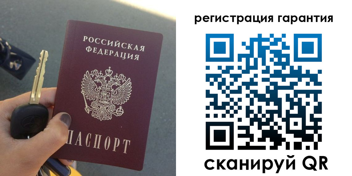 прописка иностранных граждан в Гусь-Хрустальном